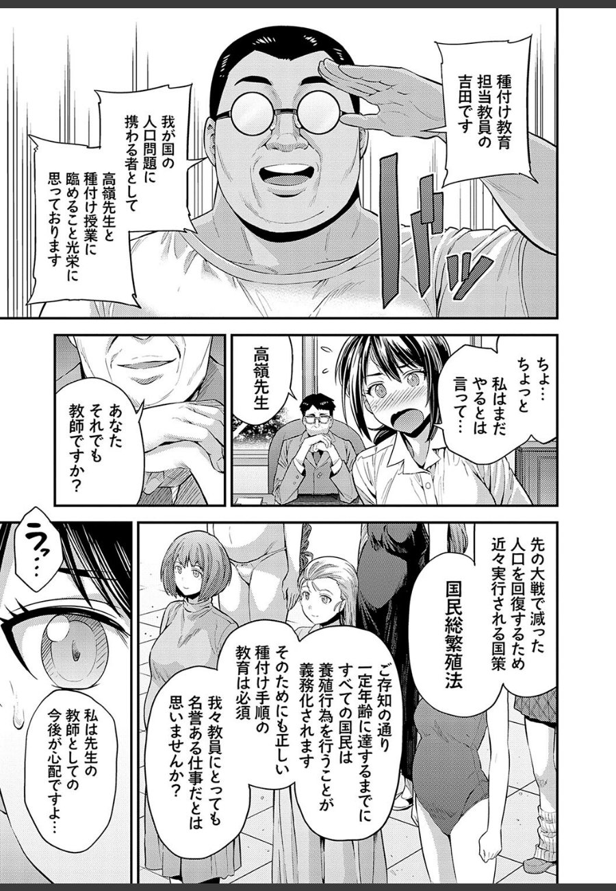sample