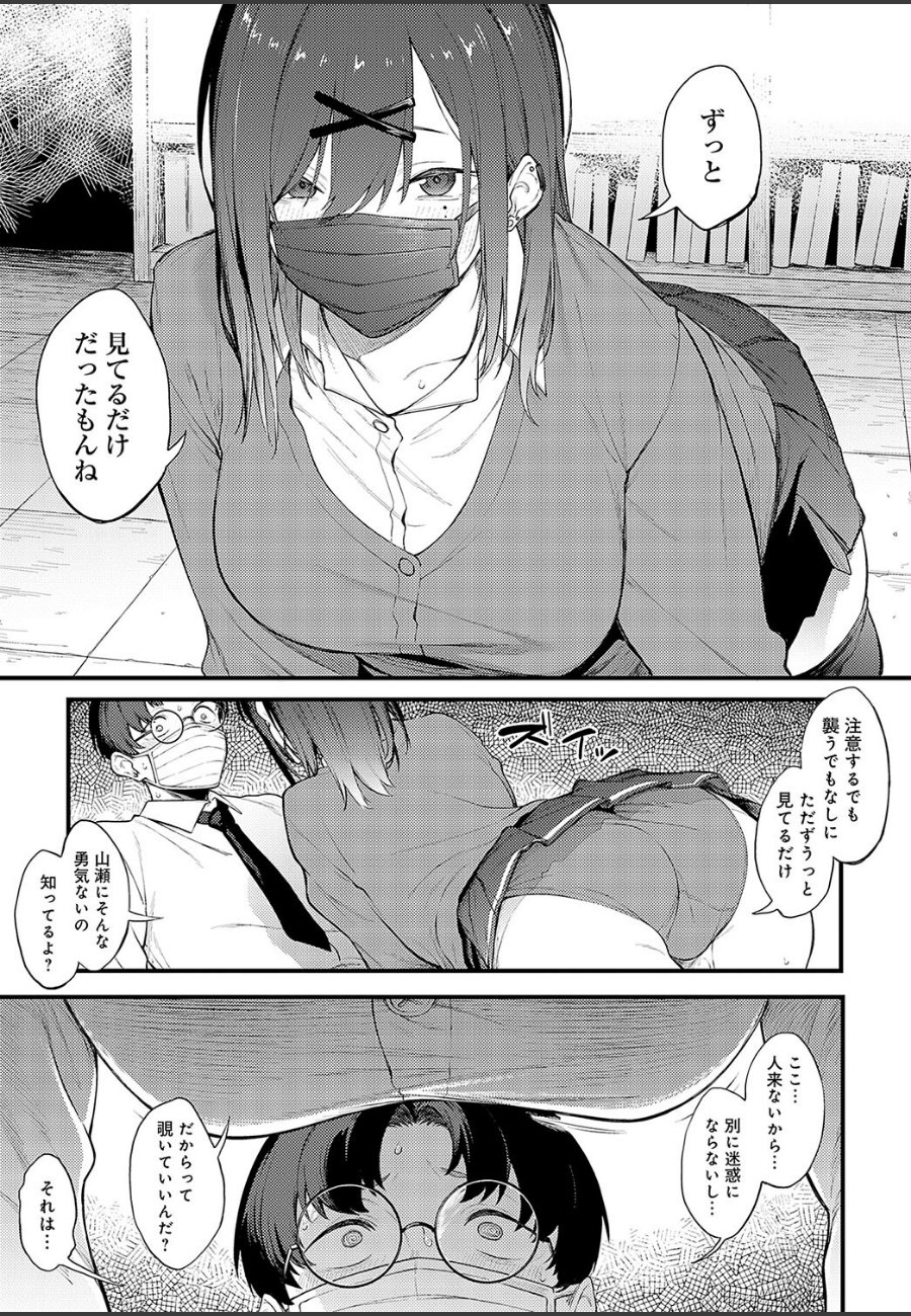 sample