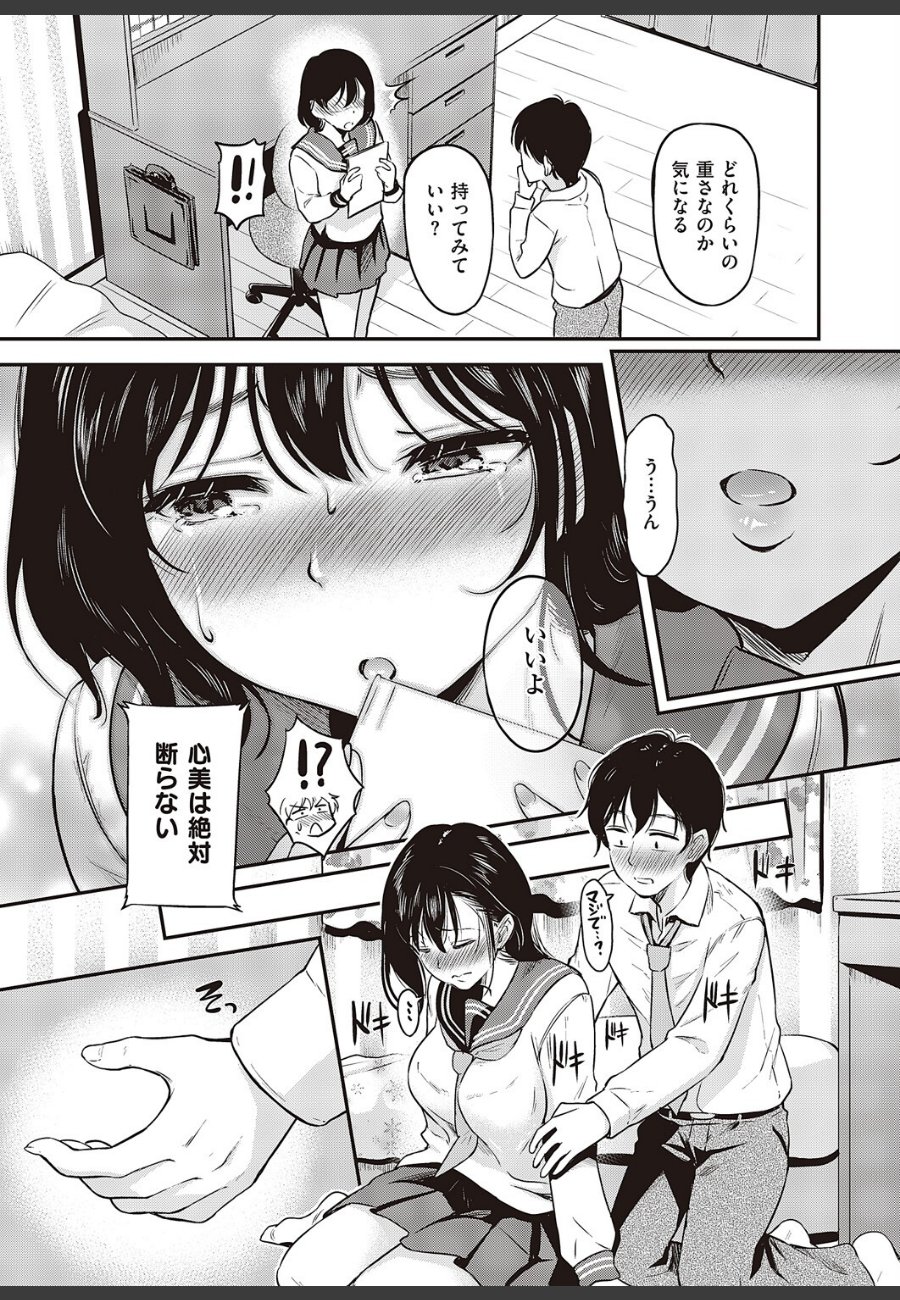 sample