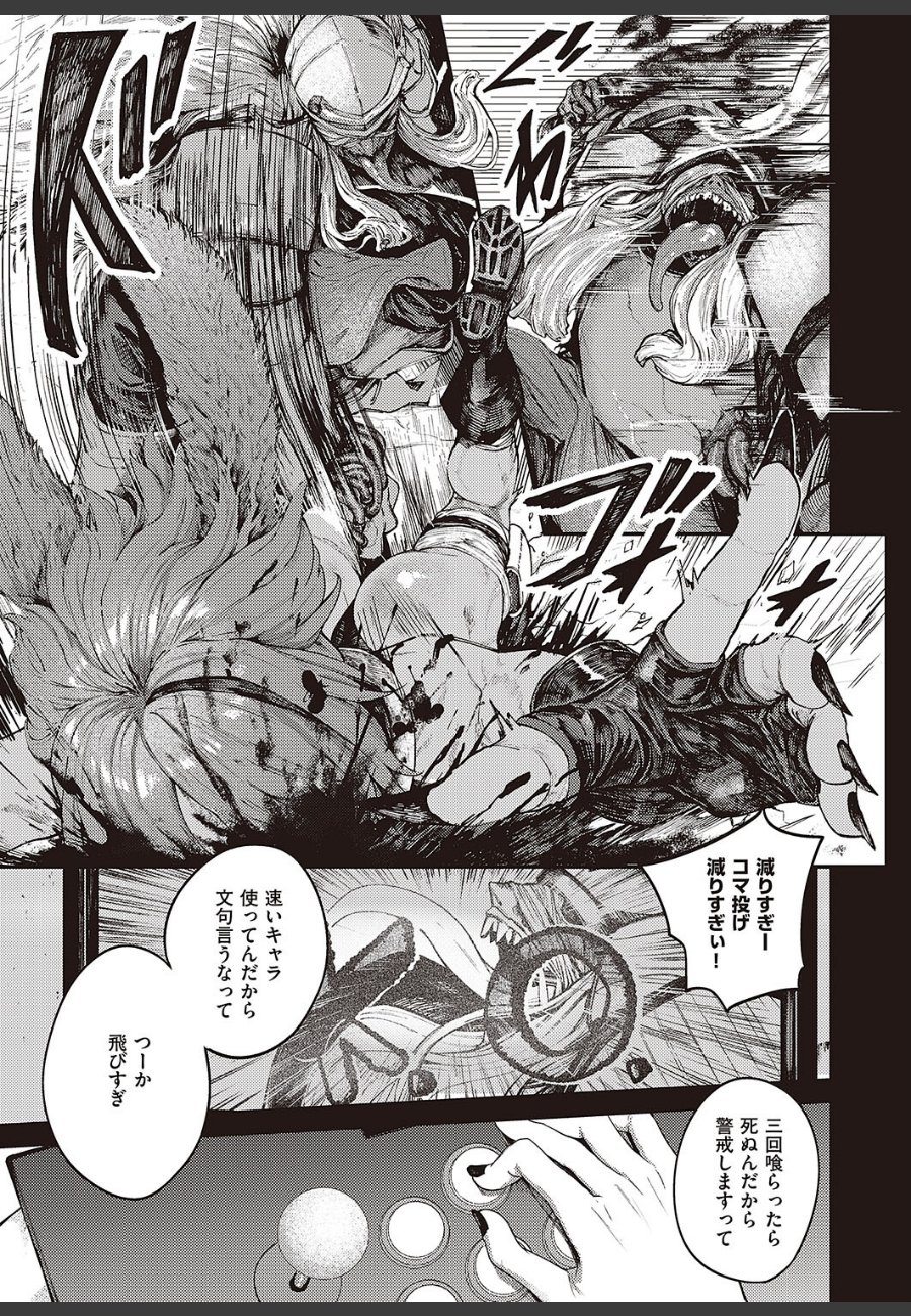 sample