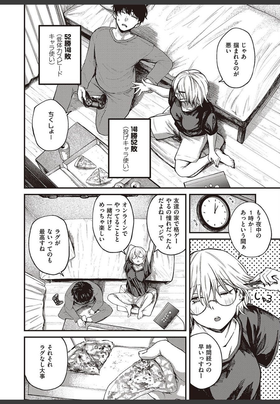 sample