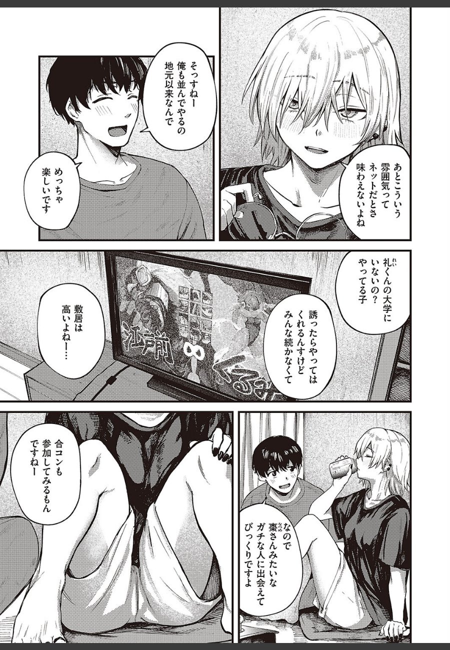 sample