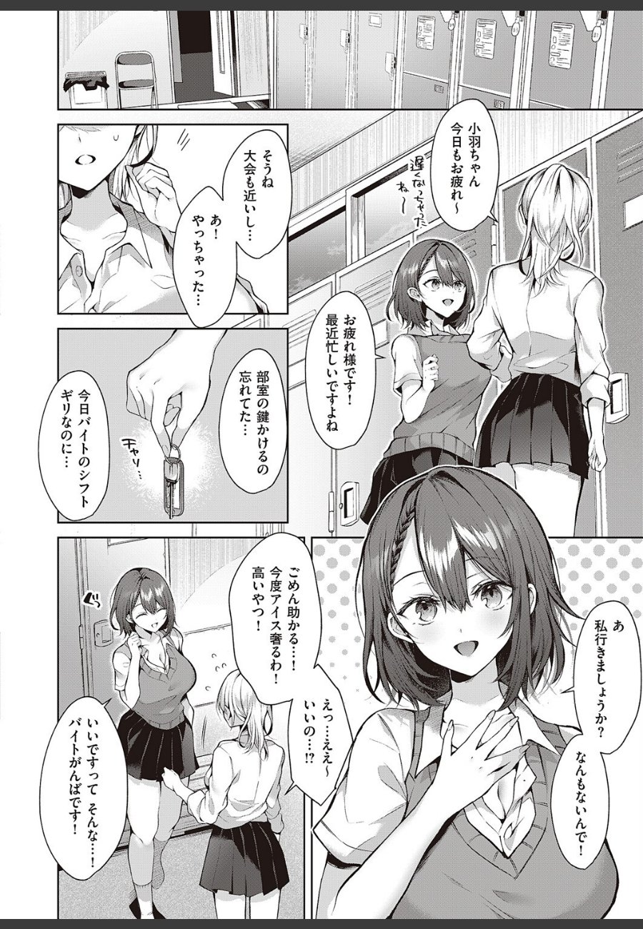 sample