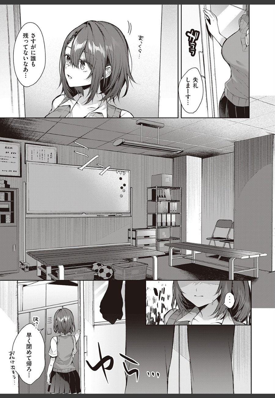sample
