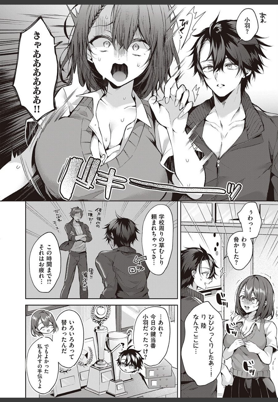 sample