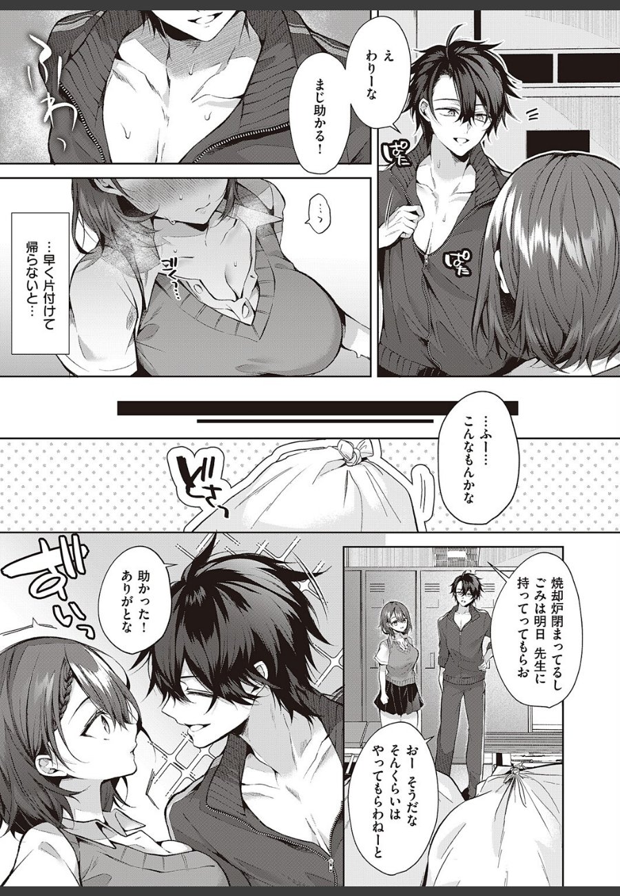 sample