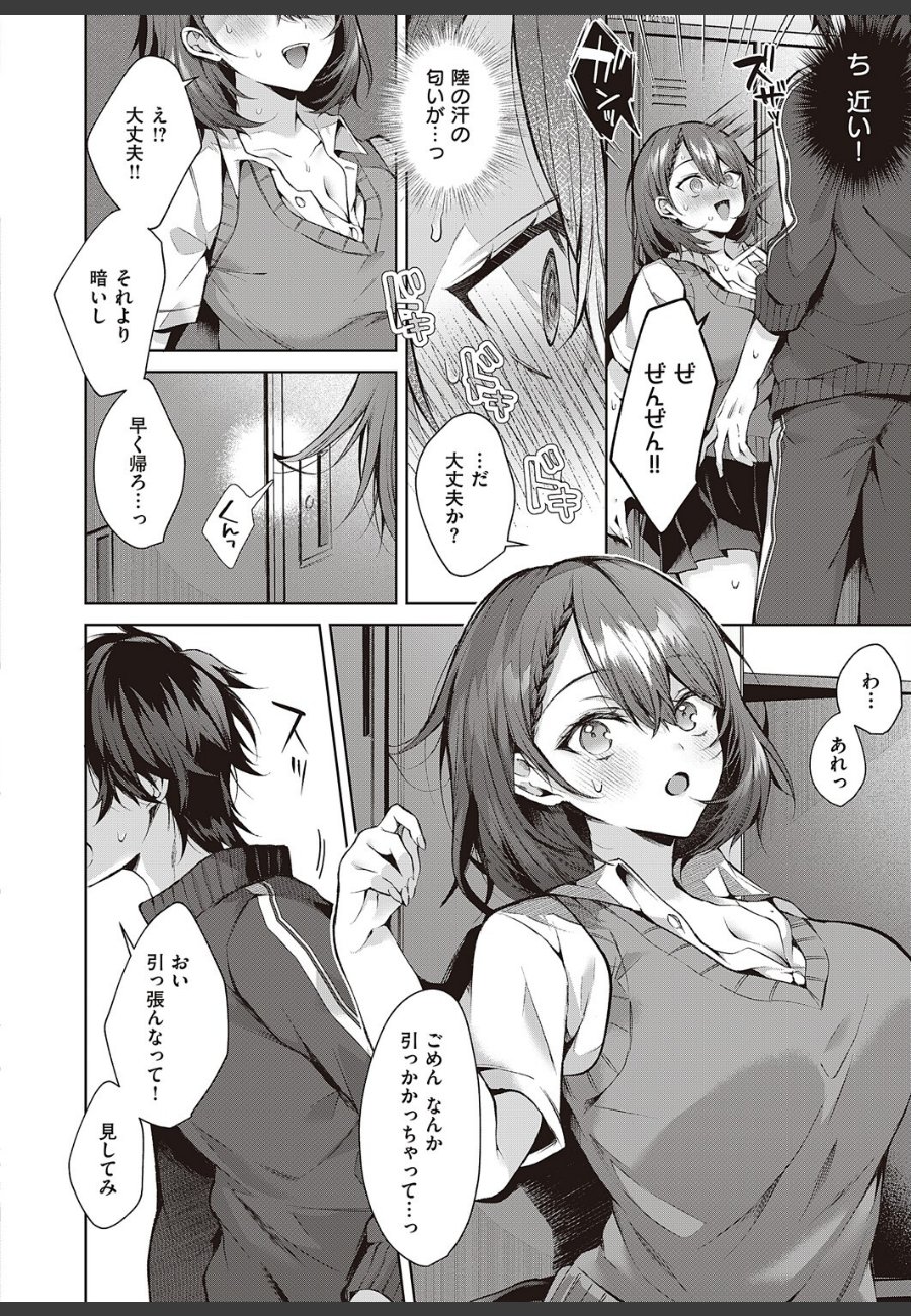 sample