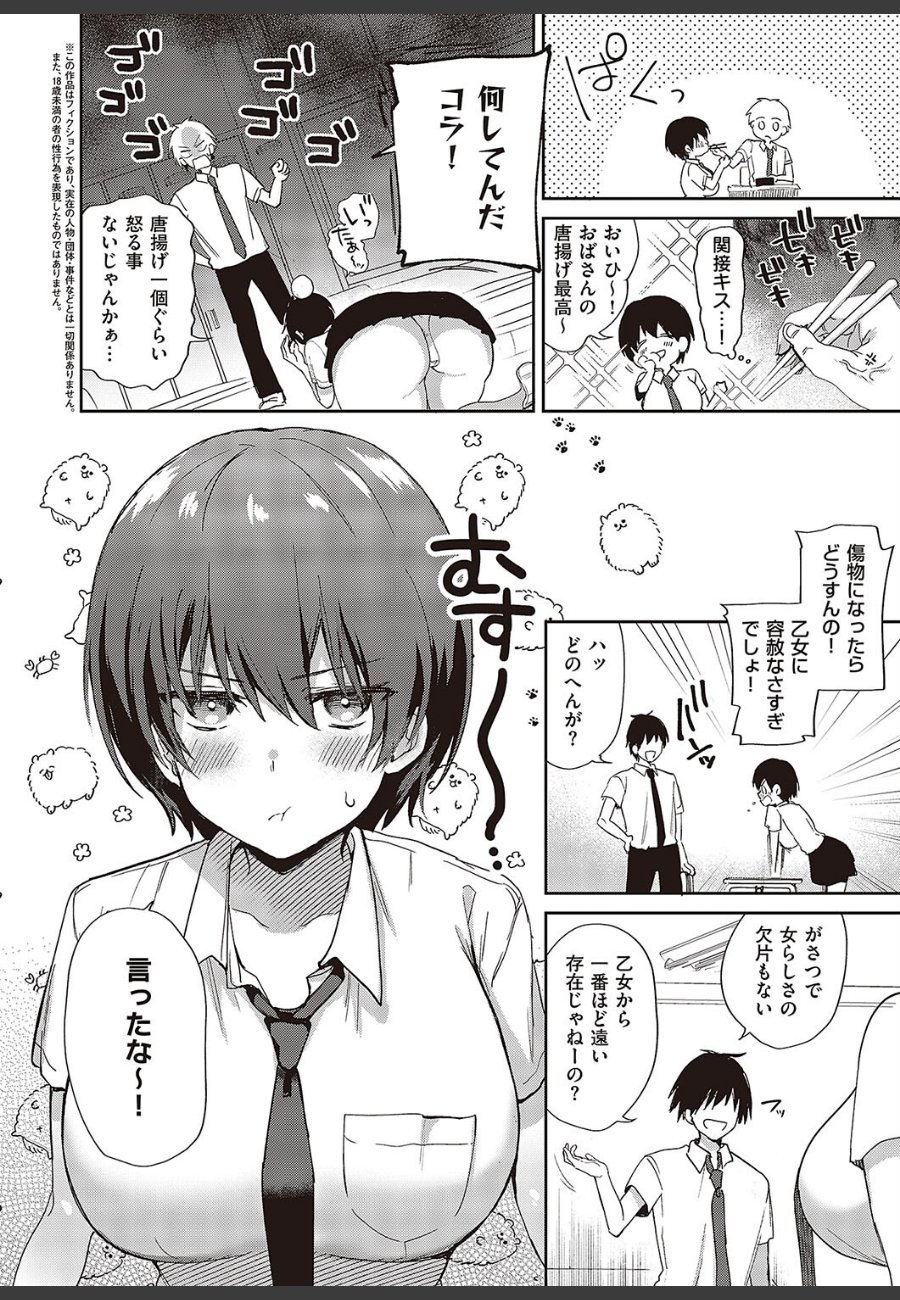 sample