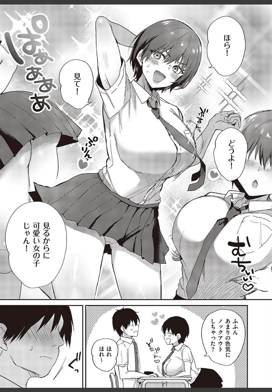 sample