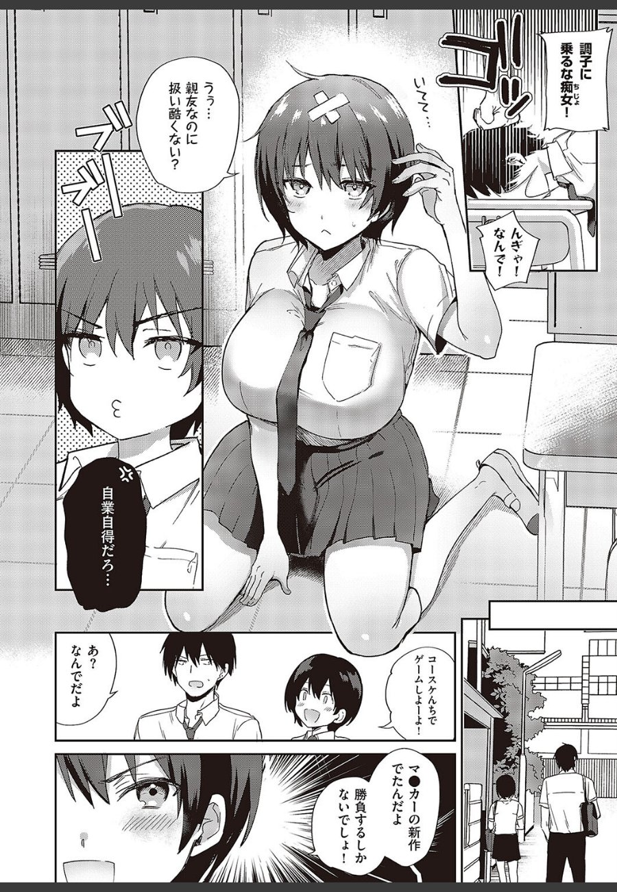 sample