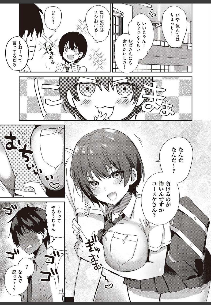 sample