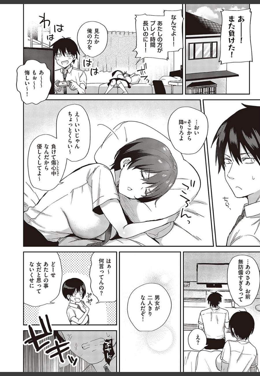 sample