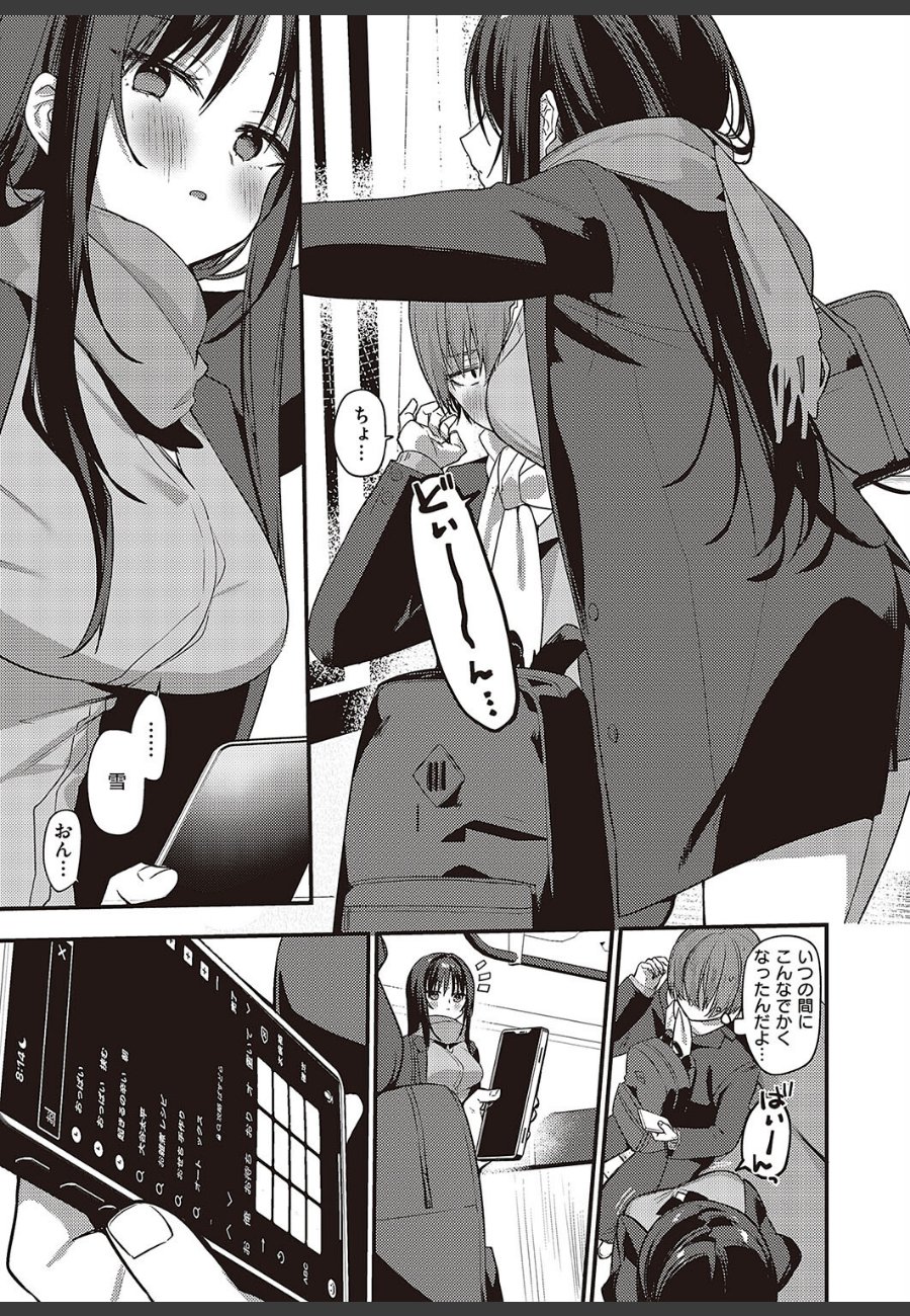 sample
