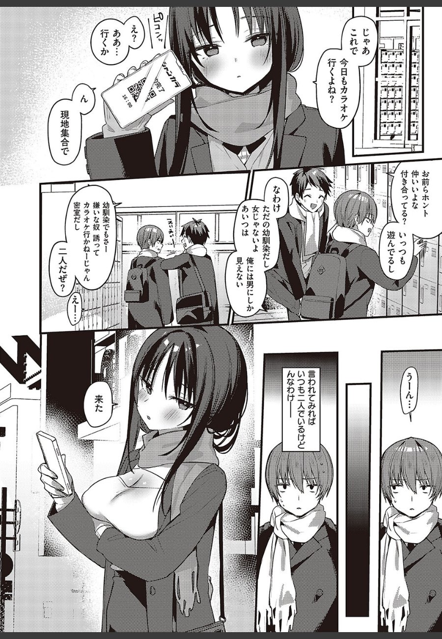 sample