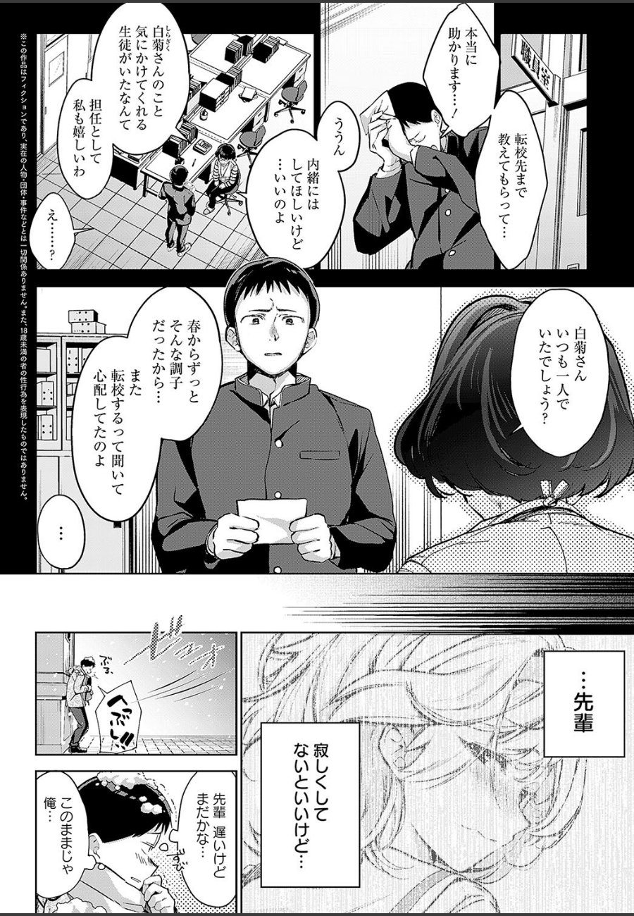 sample