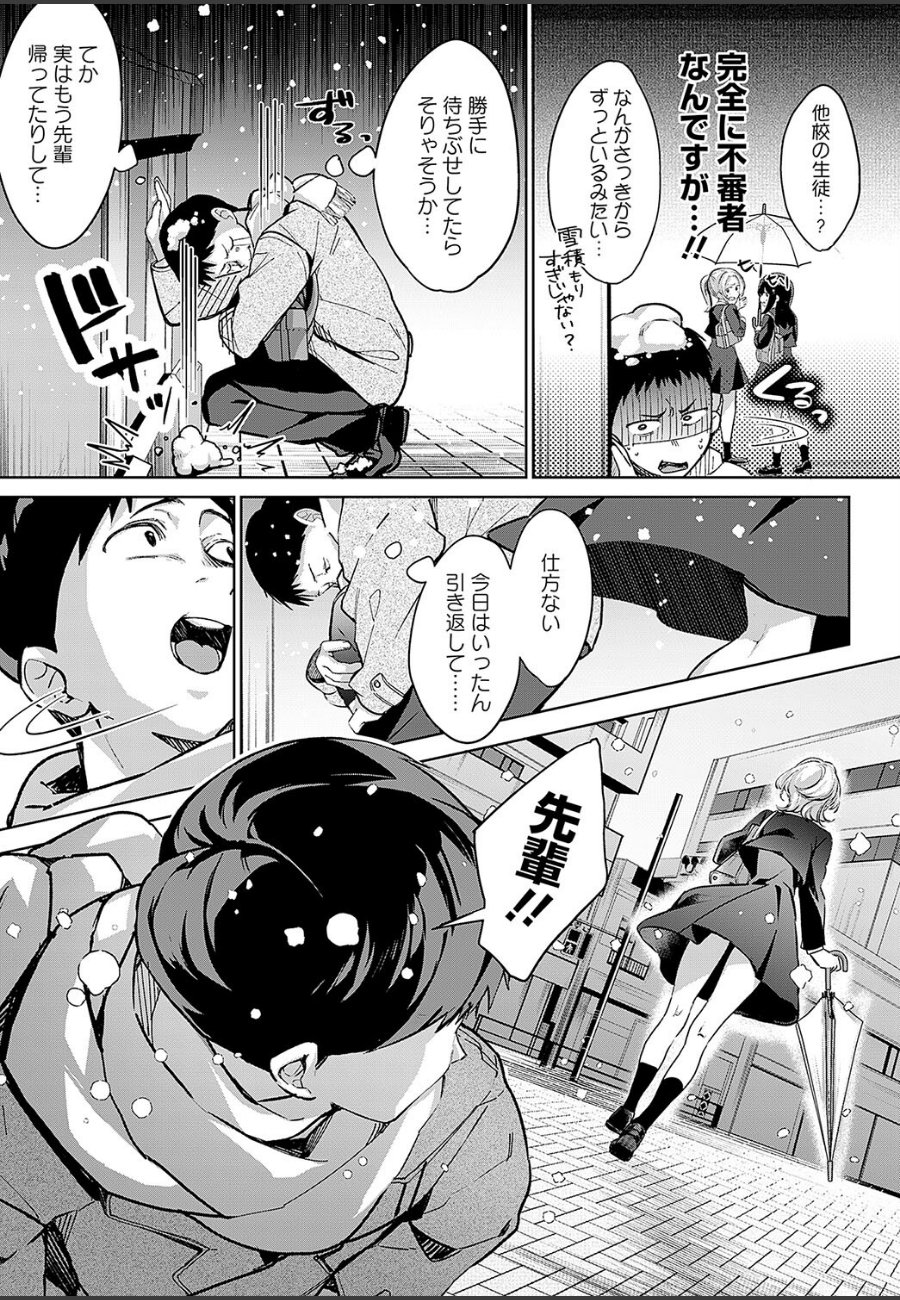 sample