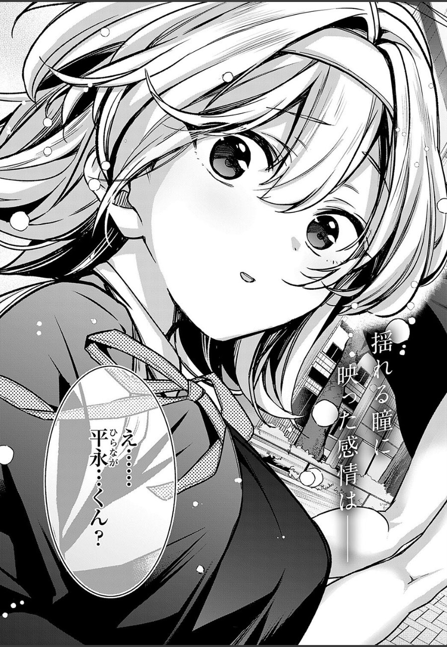 sample