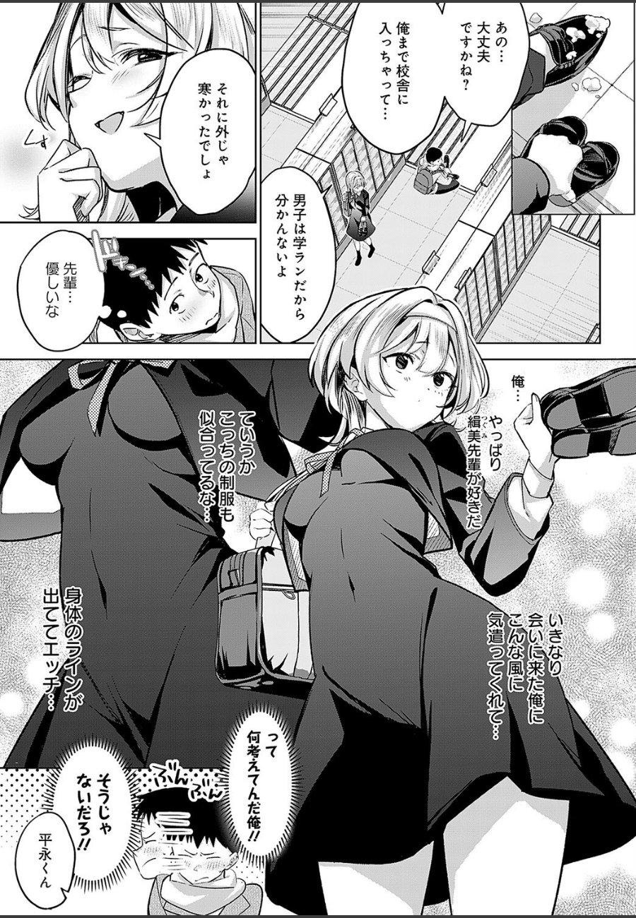 sample