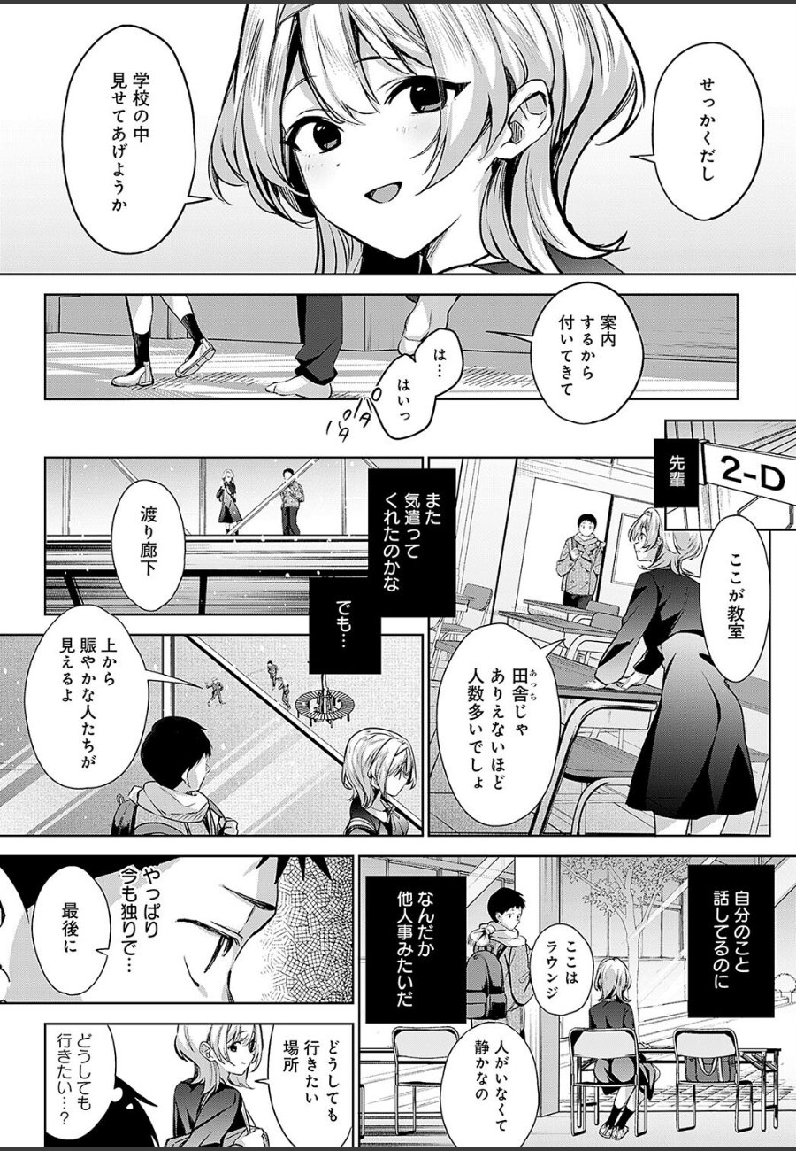 sample