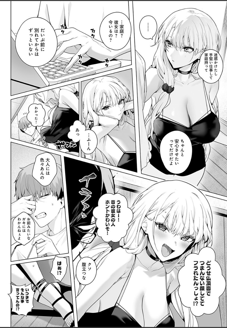 sample