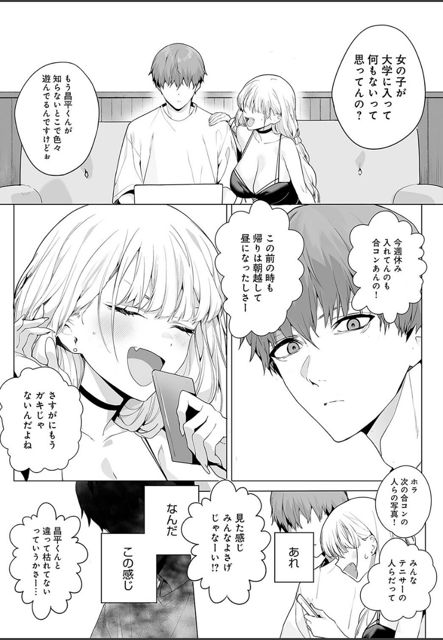 sample