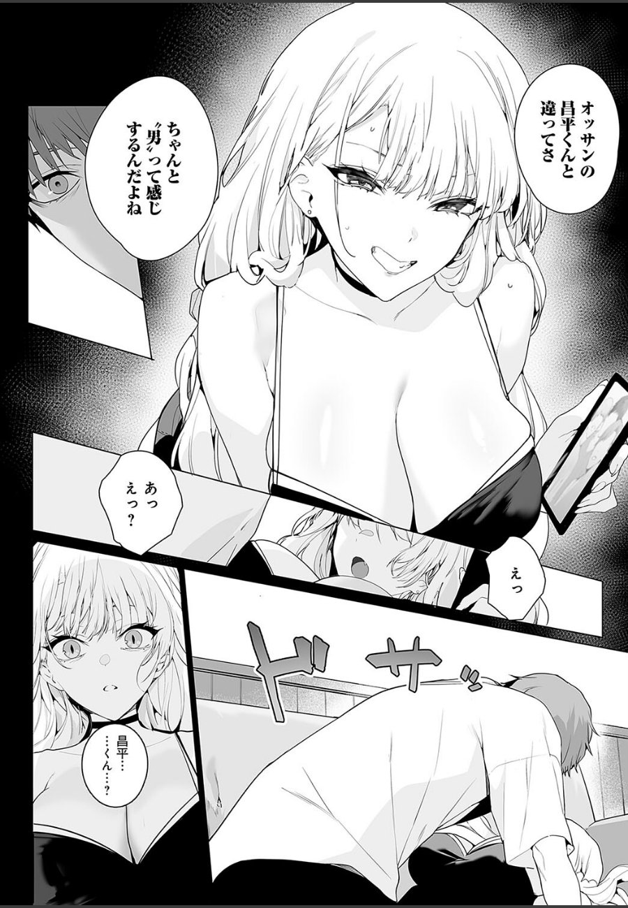 sample