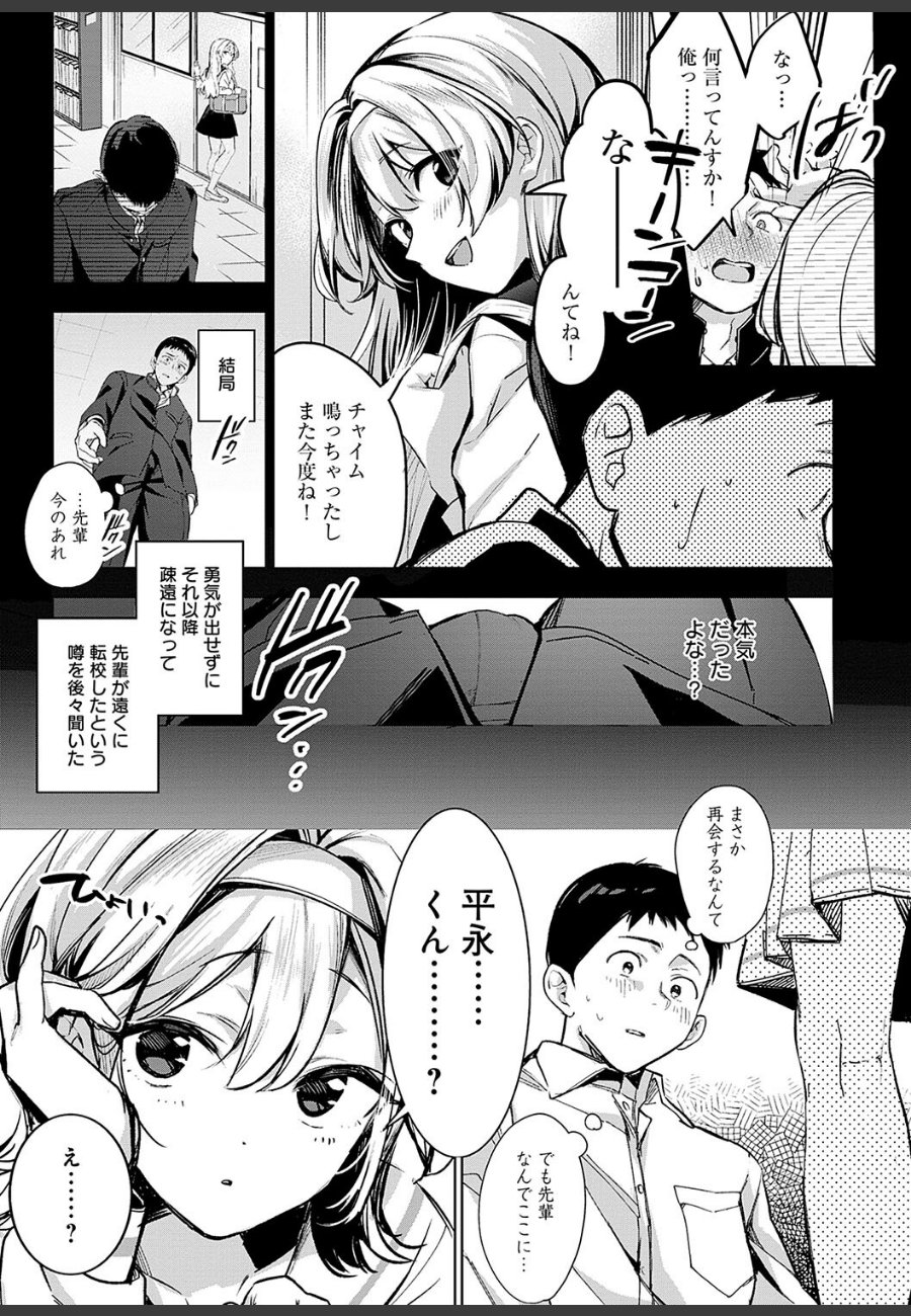 sample