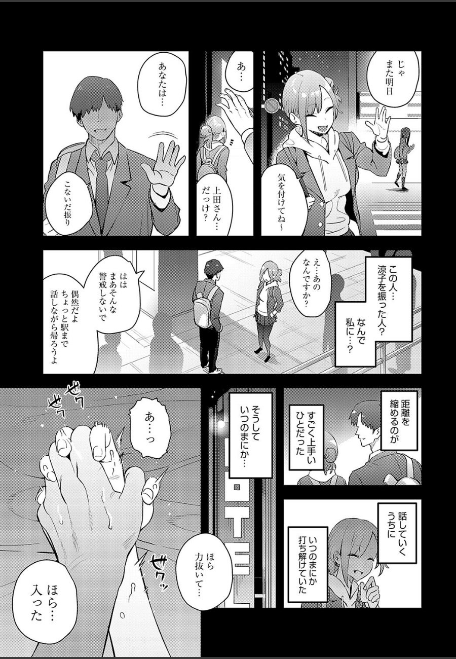 sample