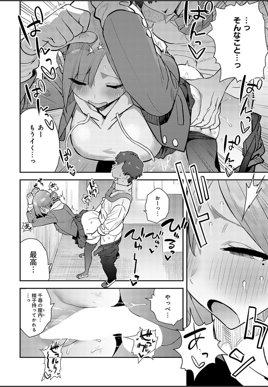 sample