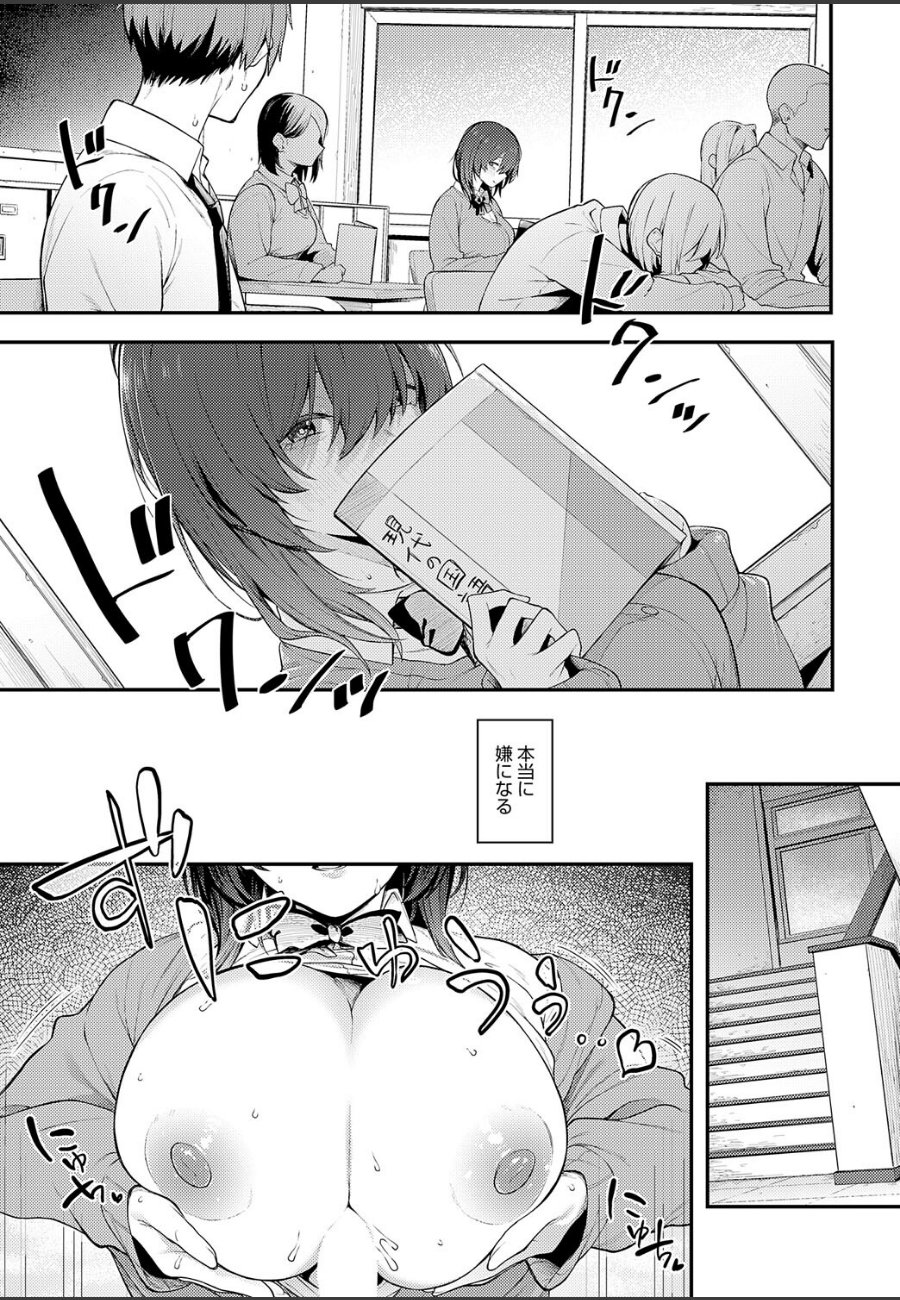 sample