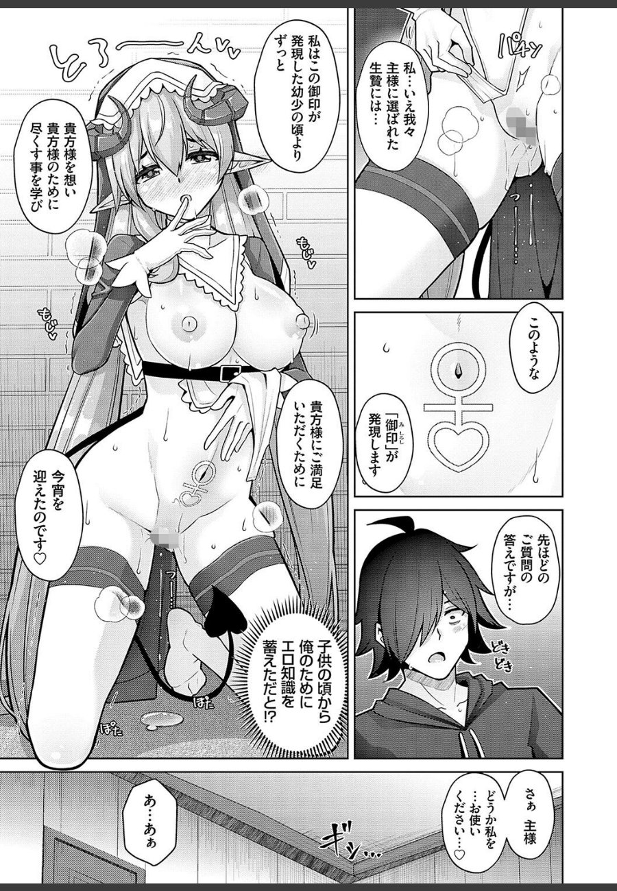 sample