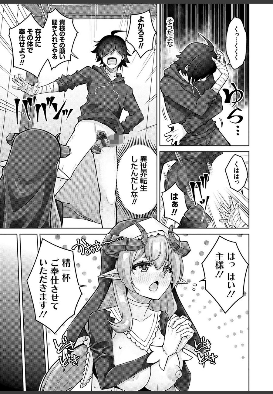 sample