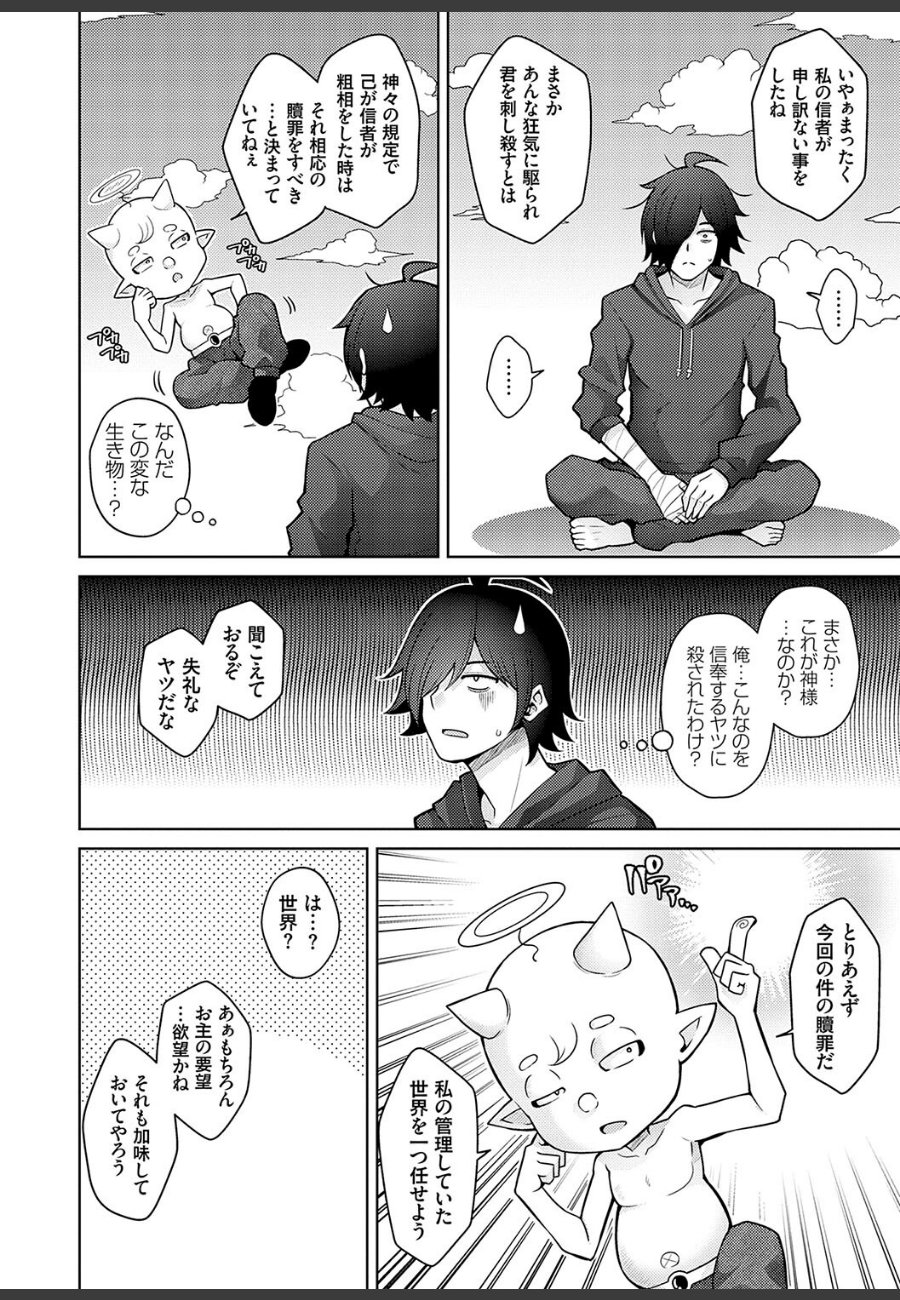 sample