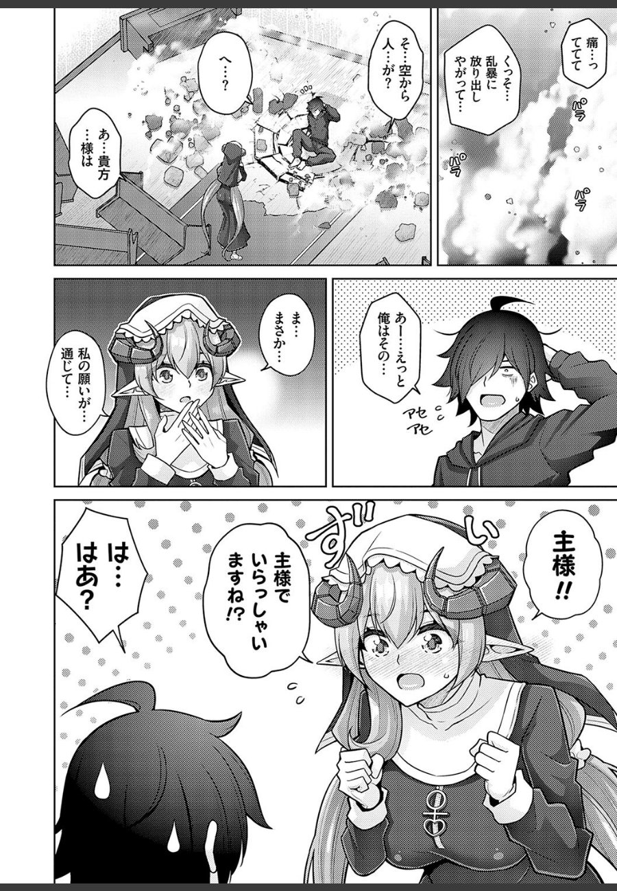 sample