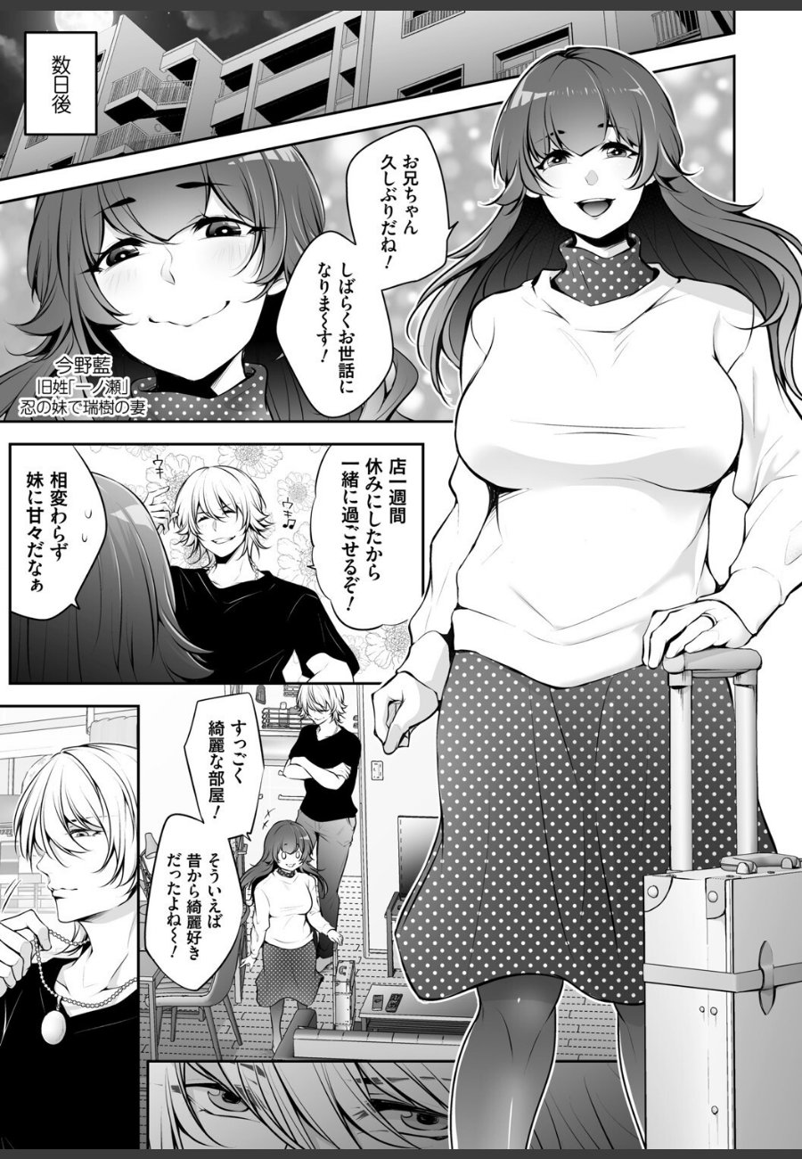 sample