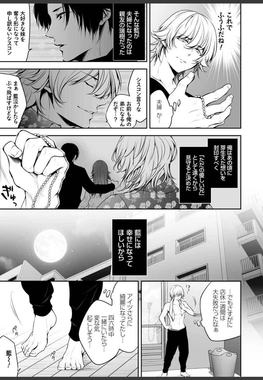 sample