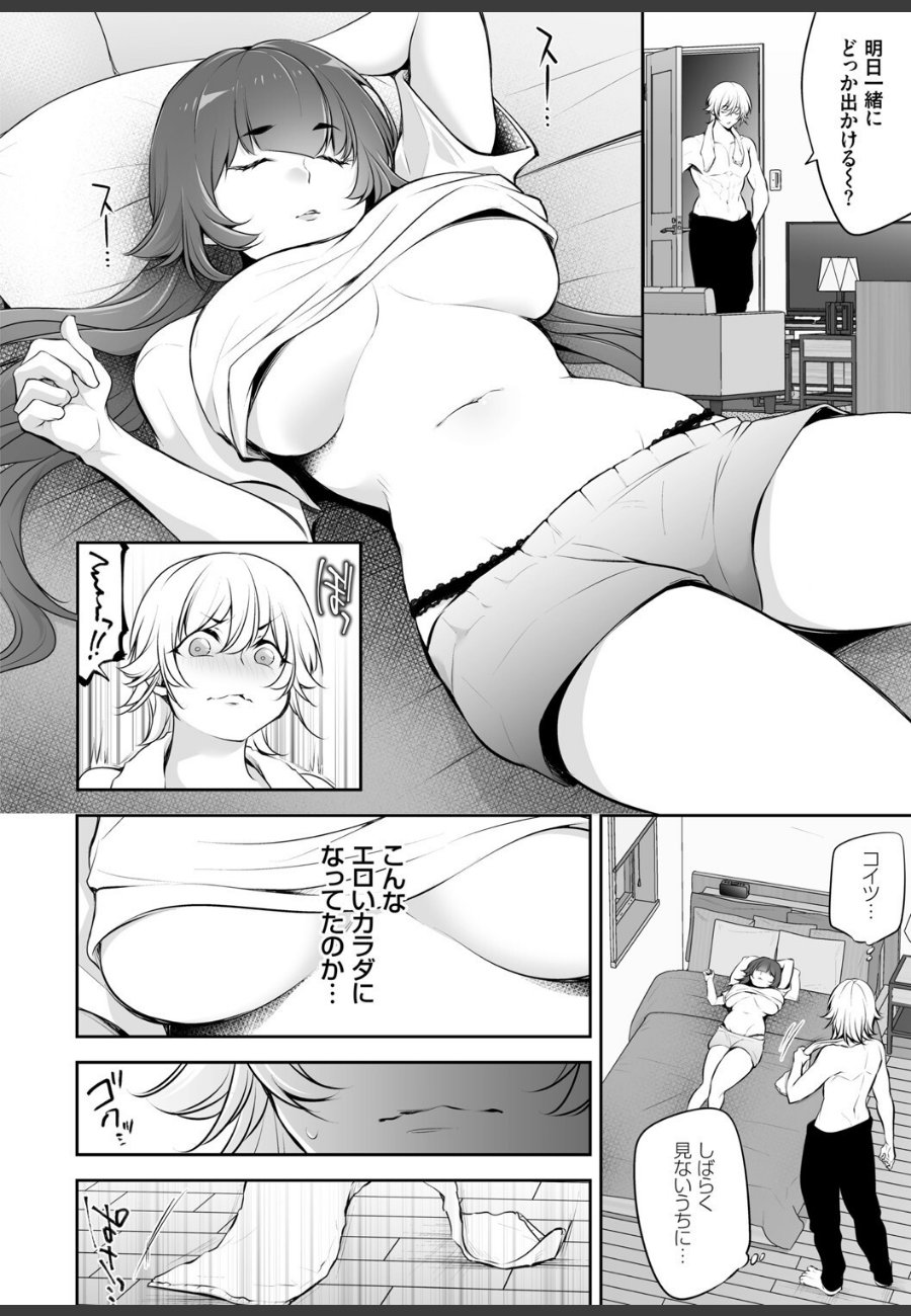 sample