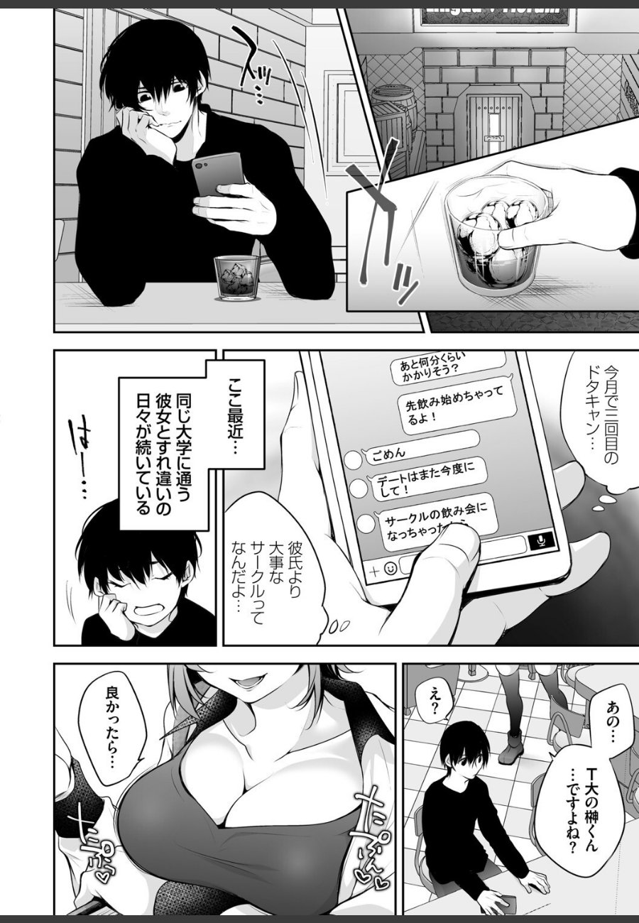 sample