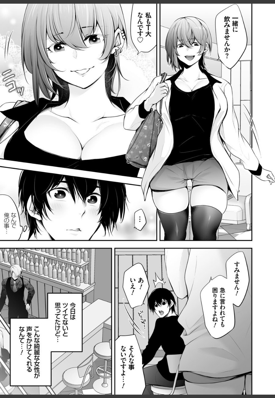 sample