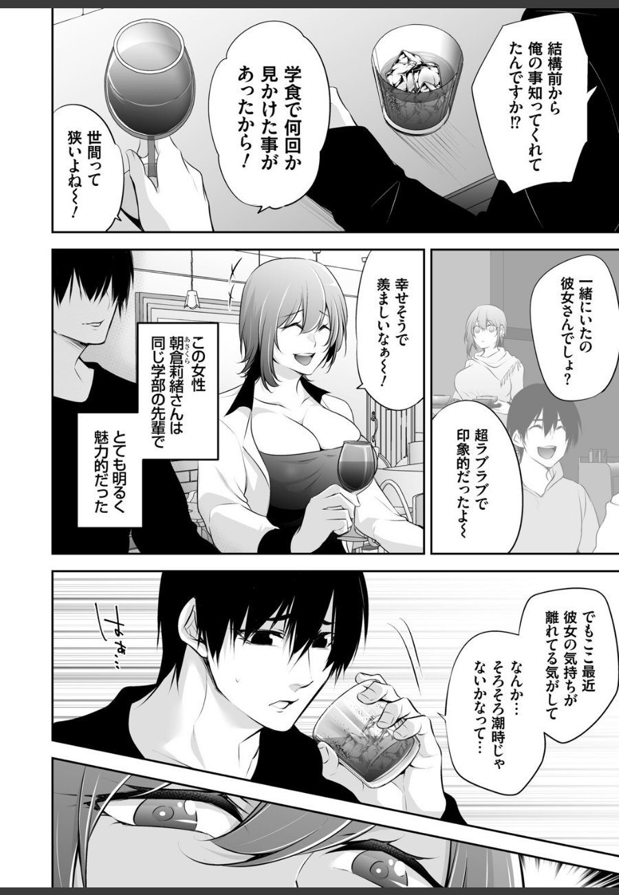 sample