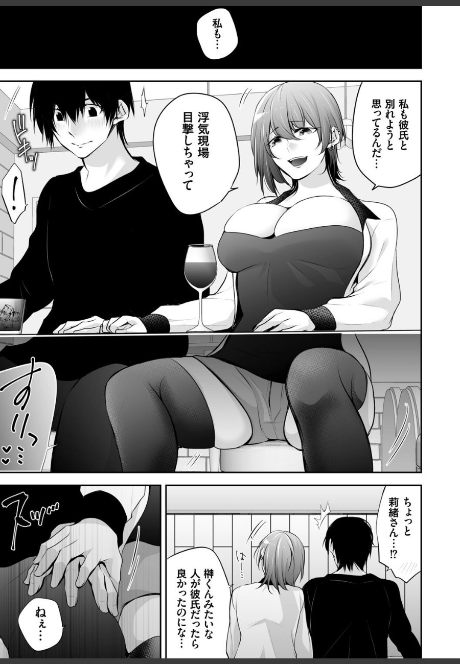 sample