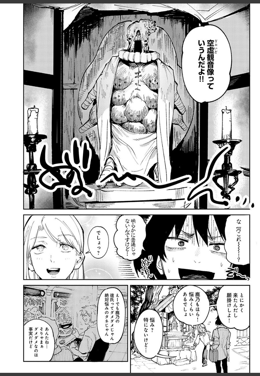 sample