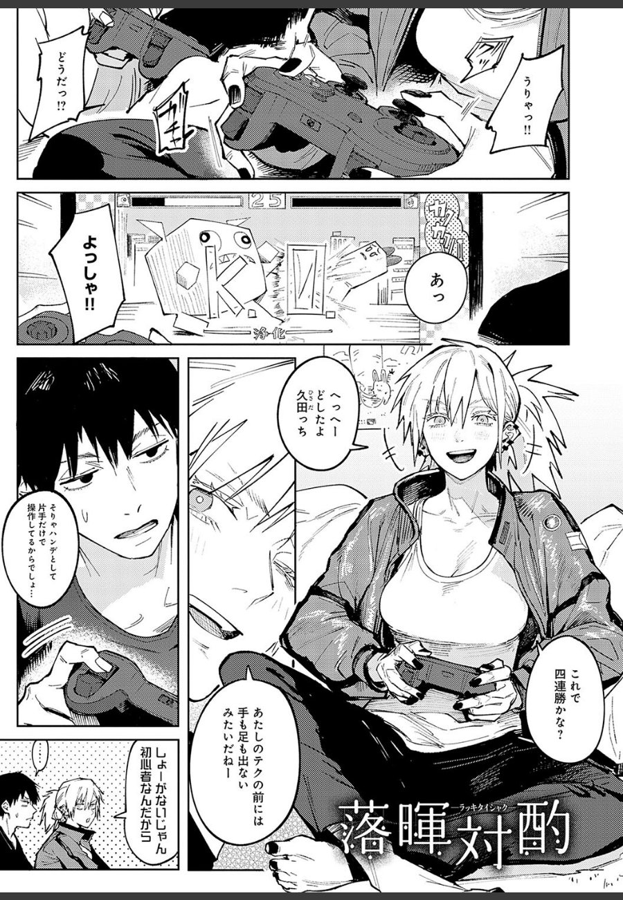 sample