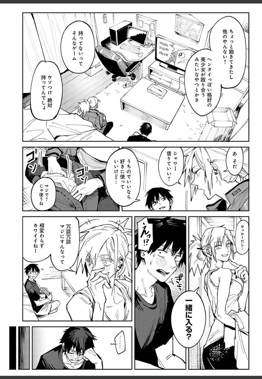 sample