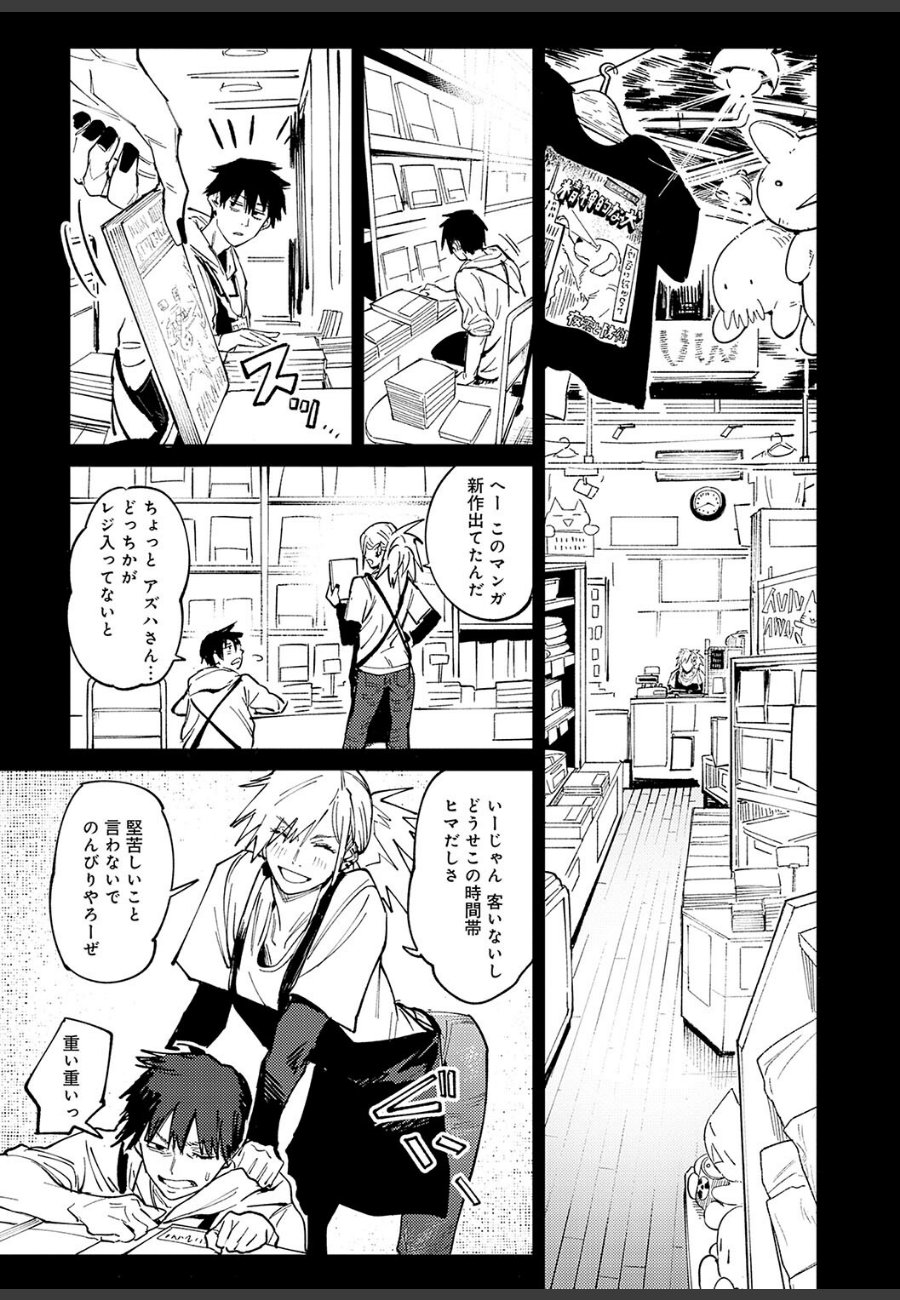 sample