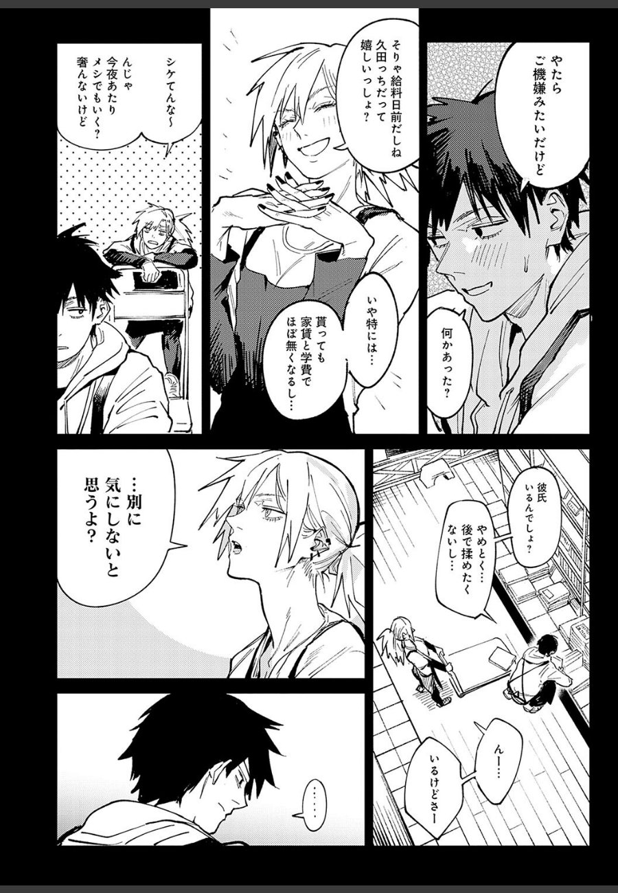 sample