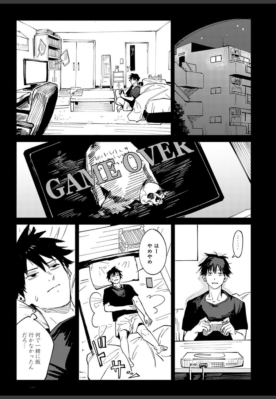 sample