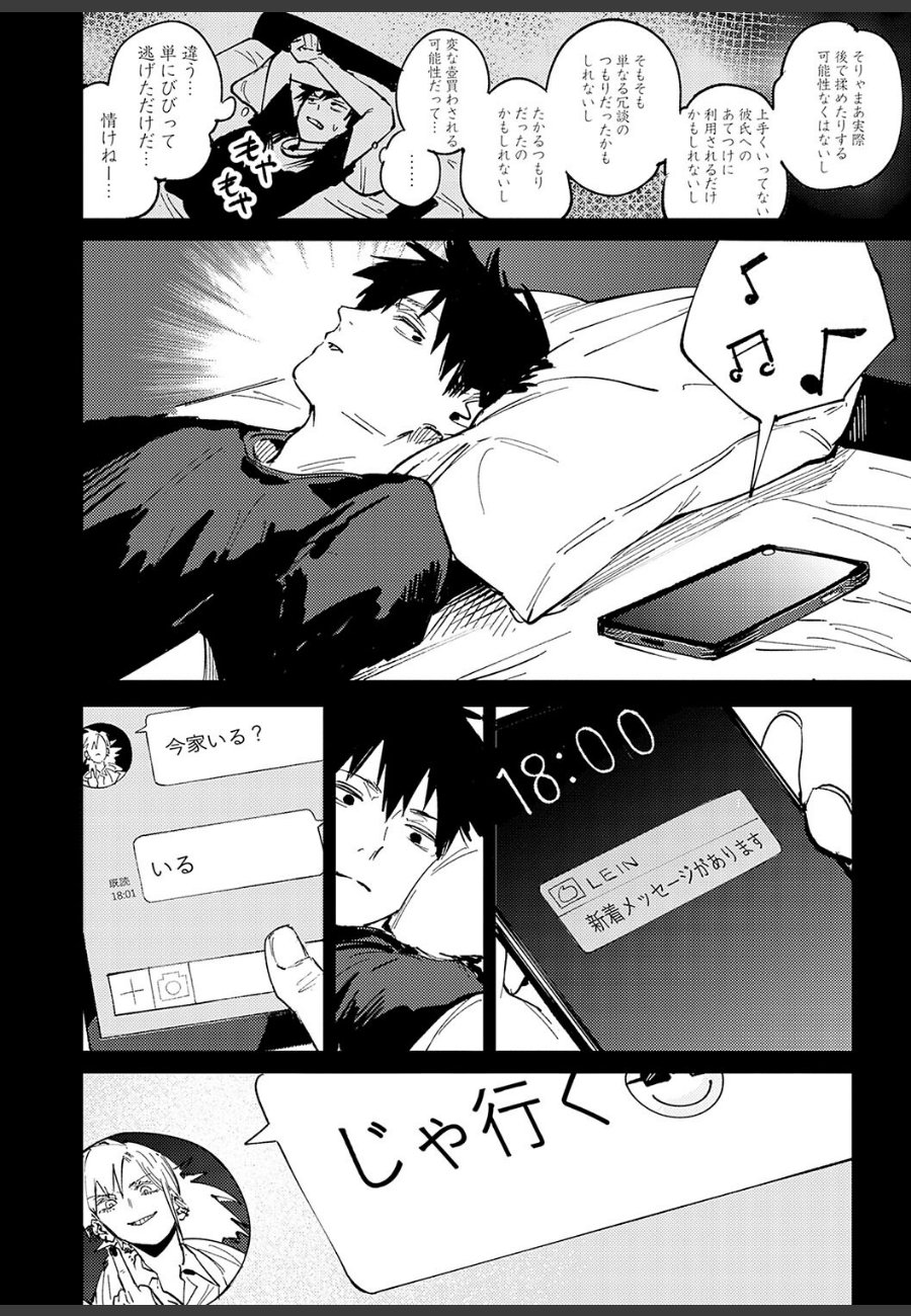 sample