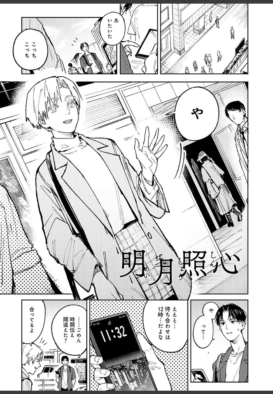 sample