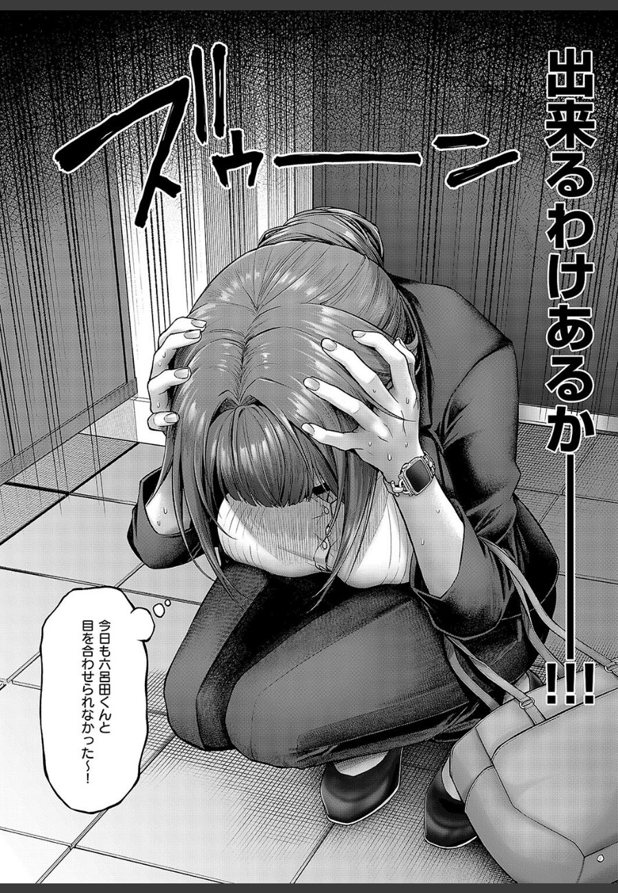 sample